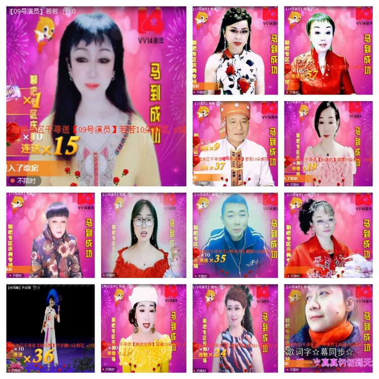 海燕🎤V娱热点