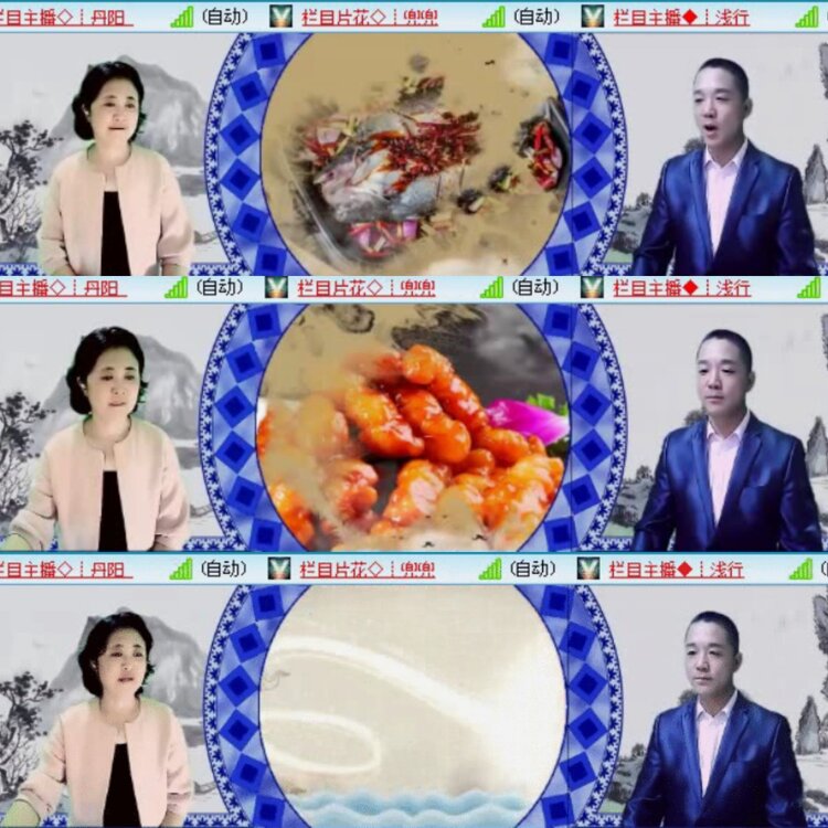 落雪🎤V娱热点