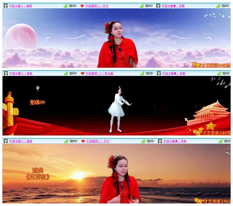 背影🎤V娱热点