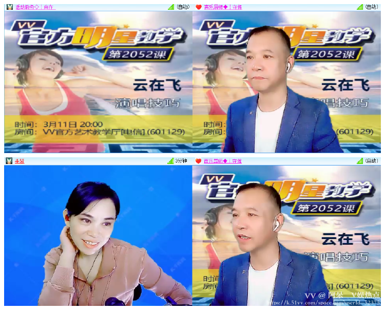 阿呆🎤V娱热点