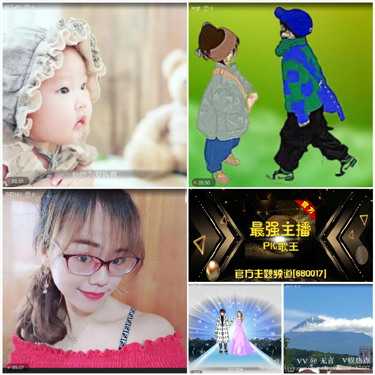 无言🎤V娱热点