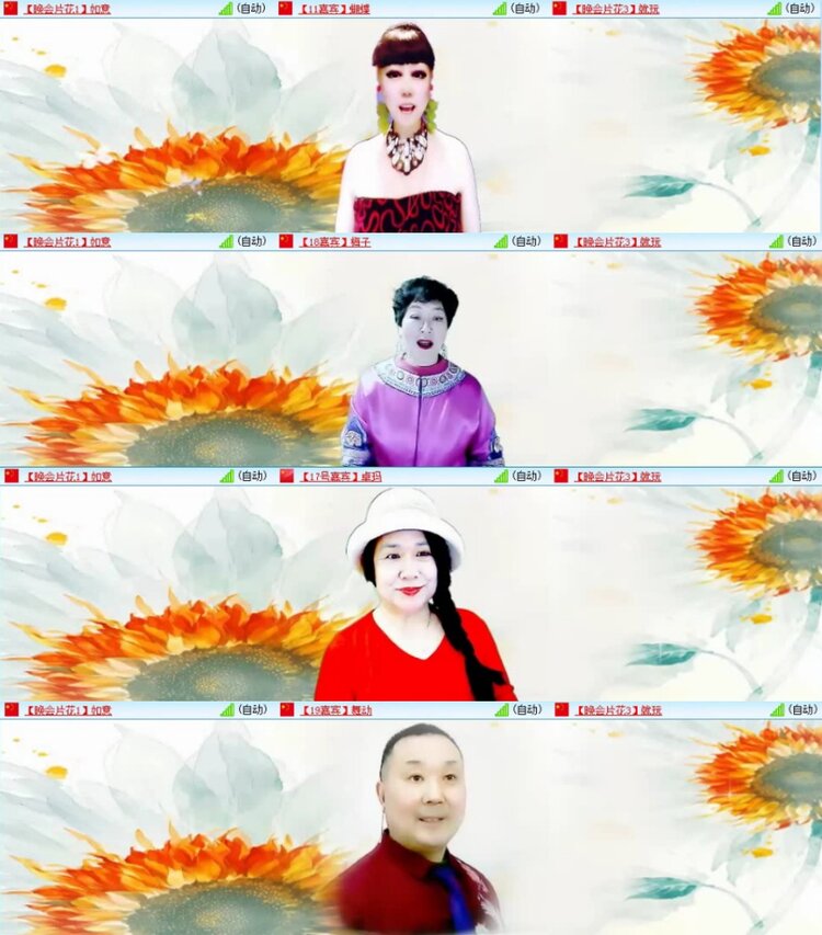 苏苏🎤V娱热点