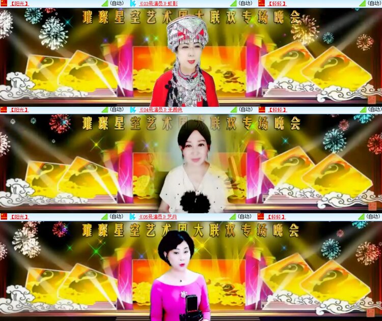 卓然🎤V娱热点