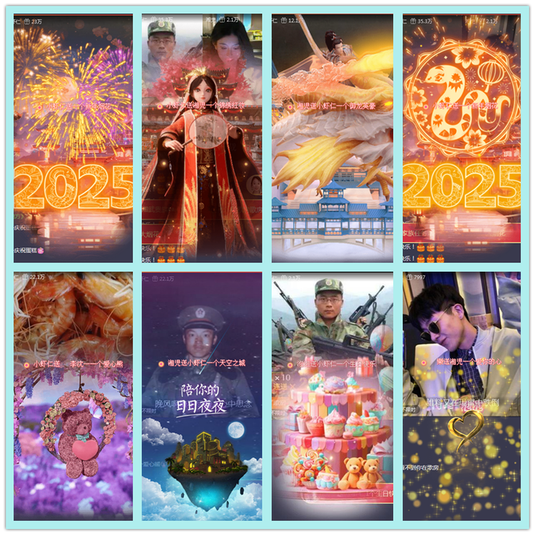 飘雪🎤V娱热点