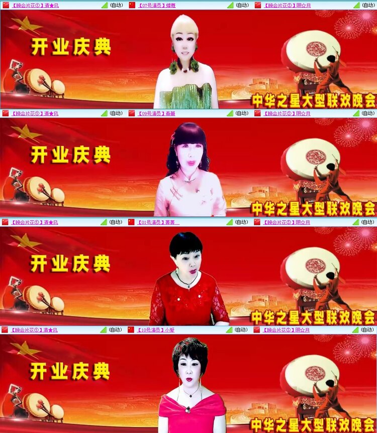 若雨🎤V娱热点