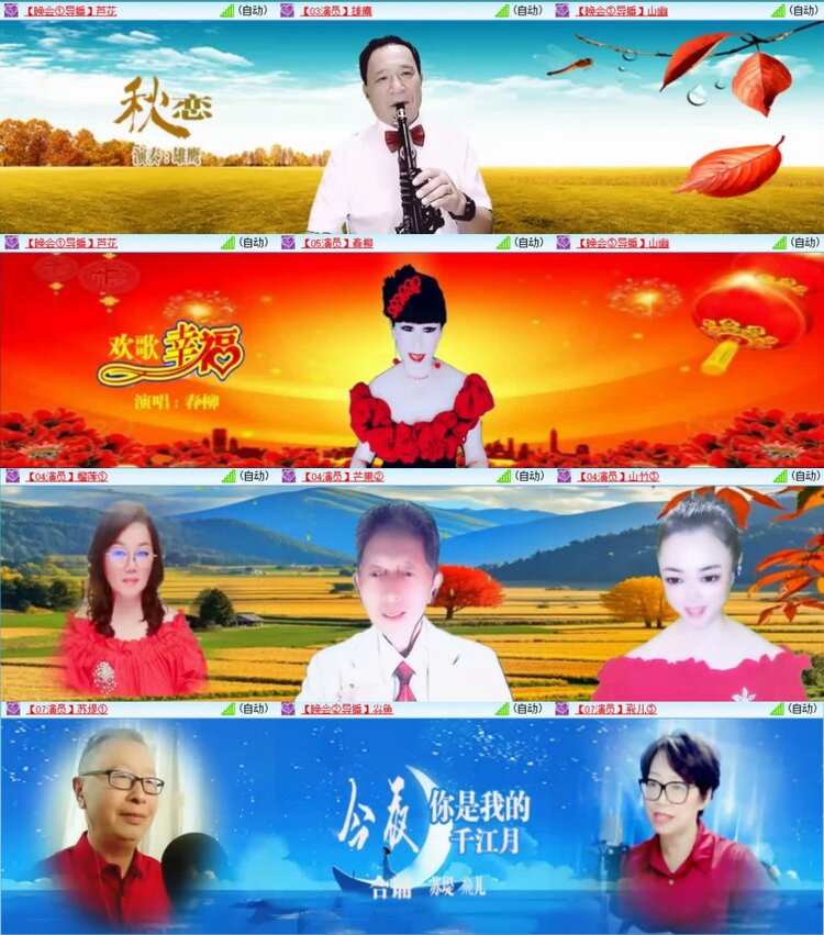 若雨🎤V娱热点