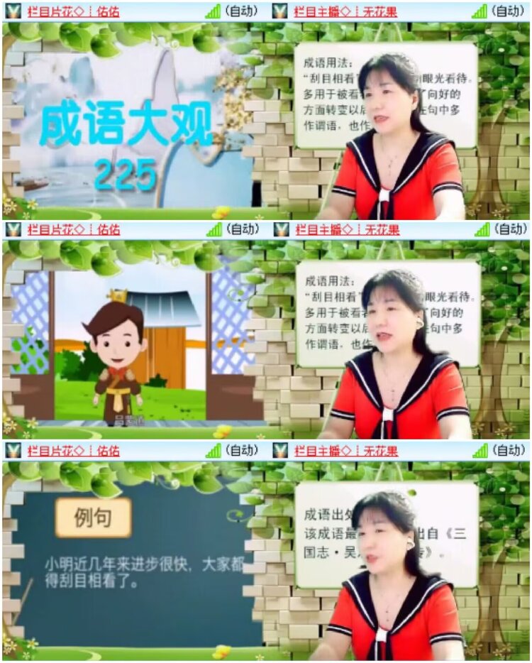 淡然🎤V娱热点