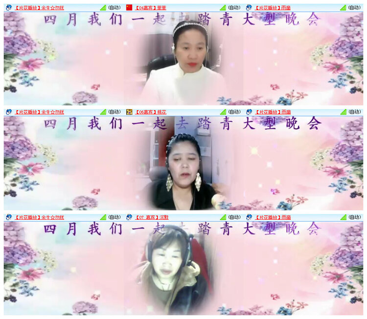 飞翔🎤V娱热点