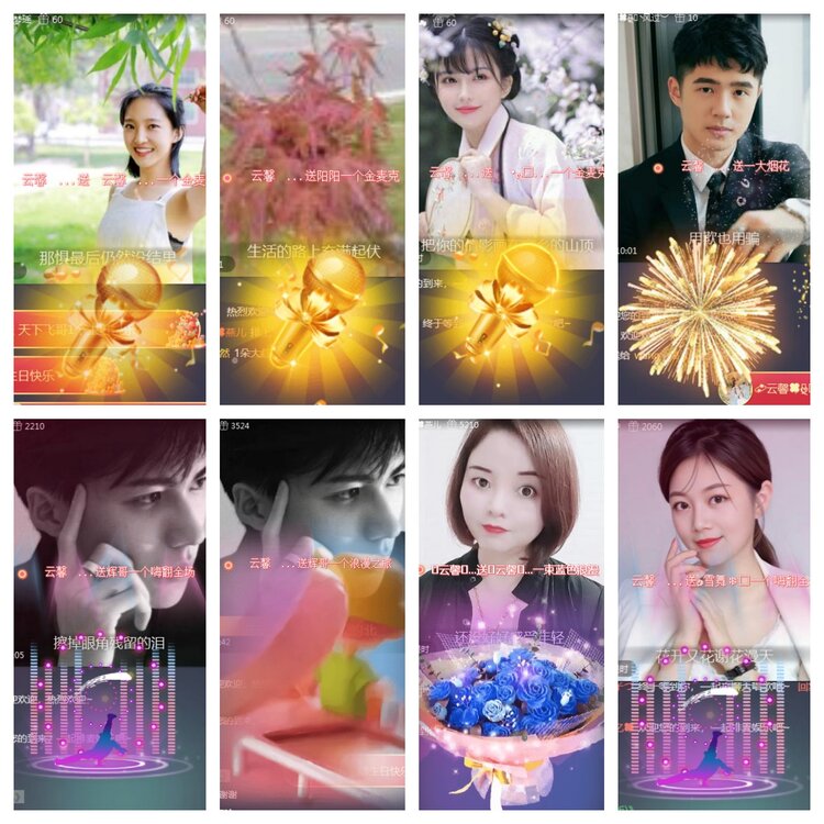 海燕🎤V娱热点