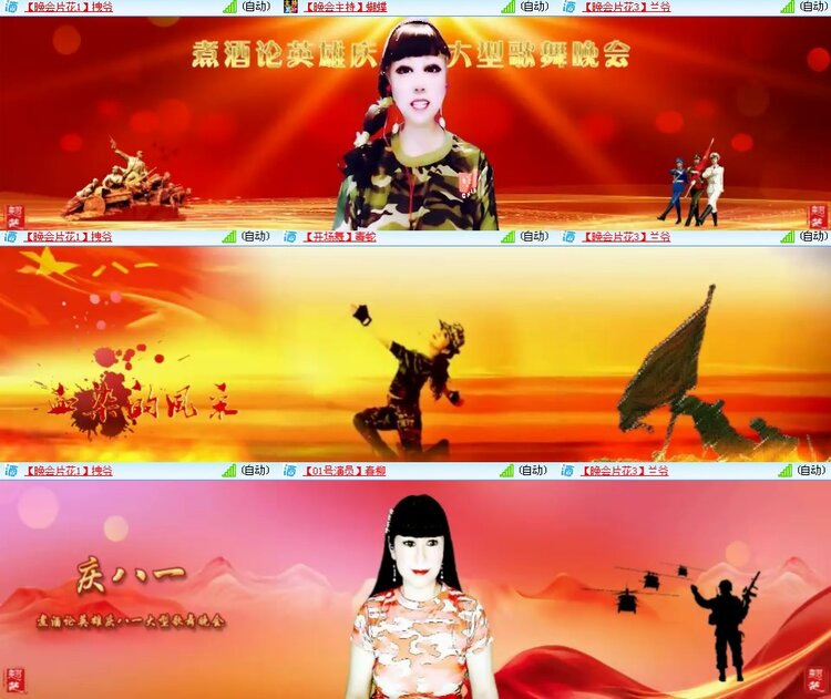 思点🎤V娱热点