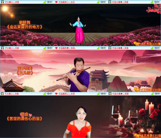 芯薇🎤V娱热点