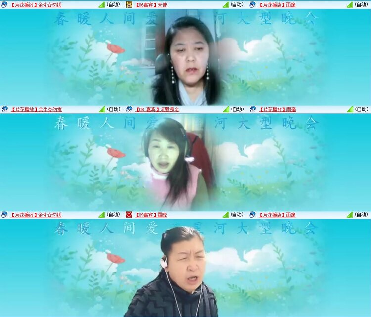 浓茶🎤V娱热点