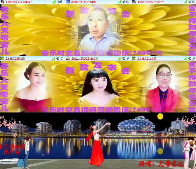 芯薇🎤V娱热点