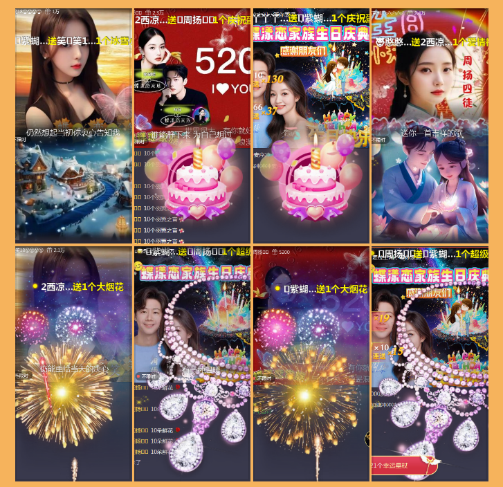 执白🎤V娱热点