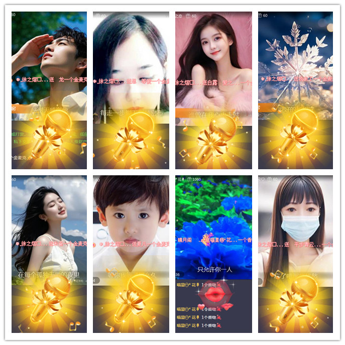 小路🎤V娱热点