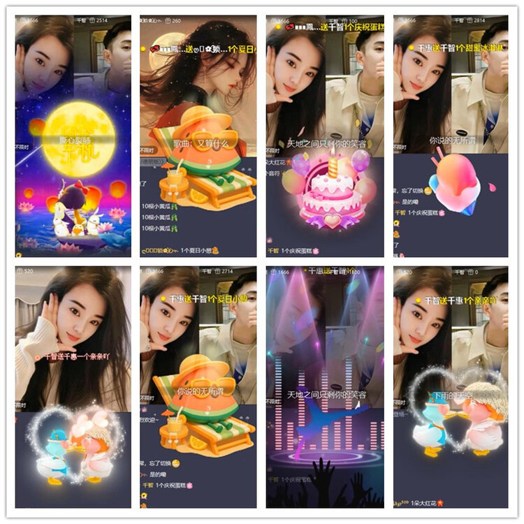 雪儿🎤V娱热点