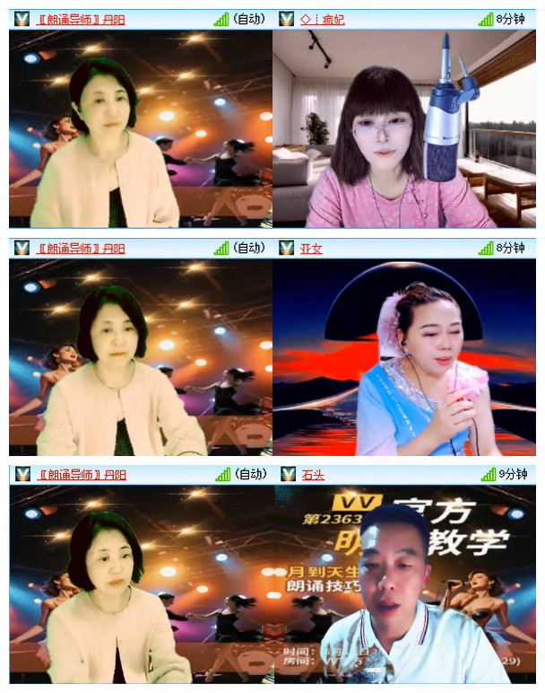 小路🎤V娱热点