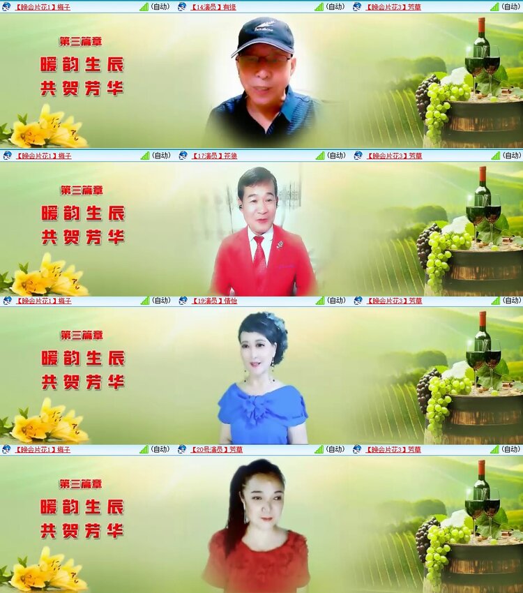 静一静🎤V娱热点