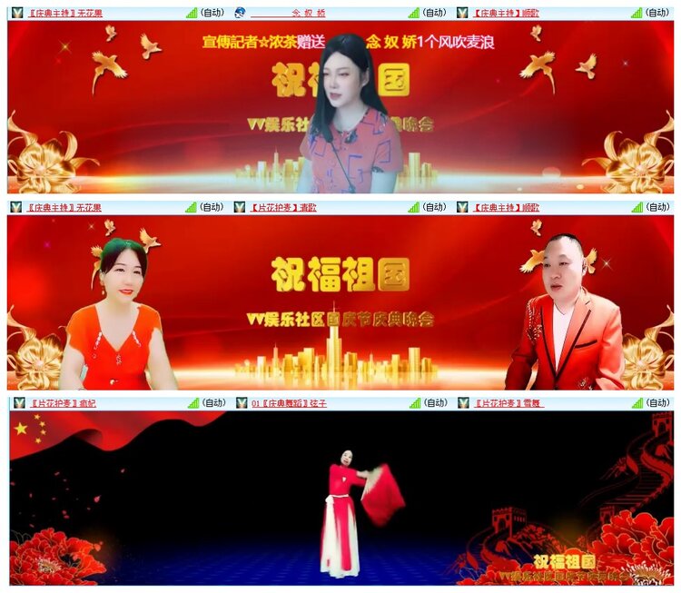 惜缘🎤V娱热点