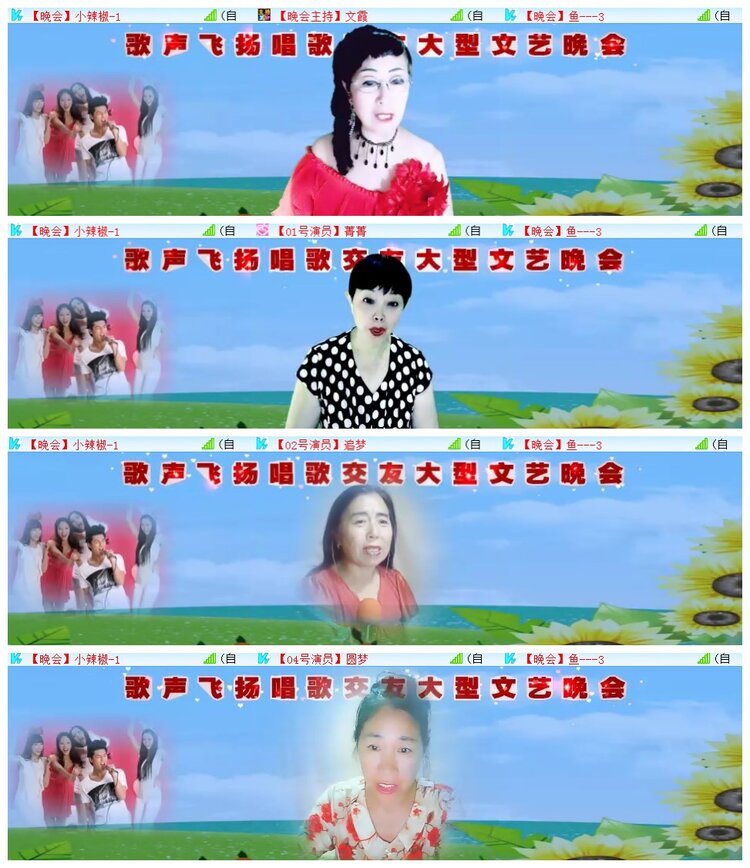 执白🎤V娱热点