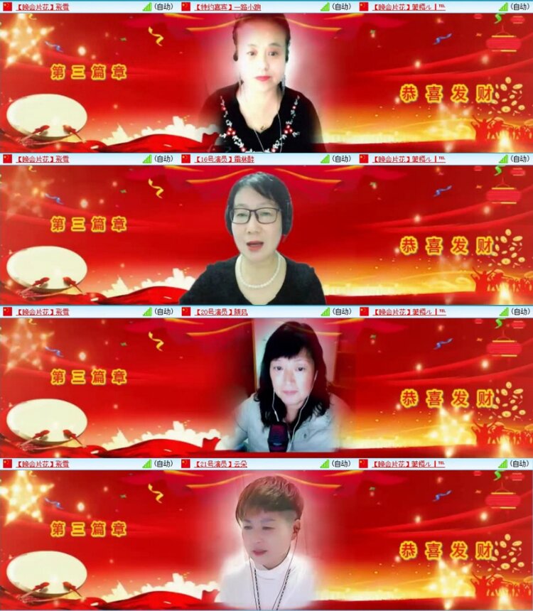 苏苏🎤V娱热点