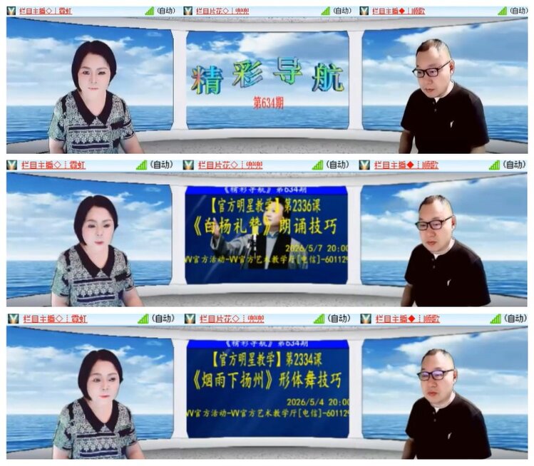 莹莹V娱热点