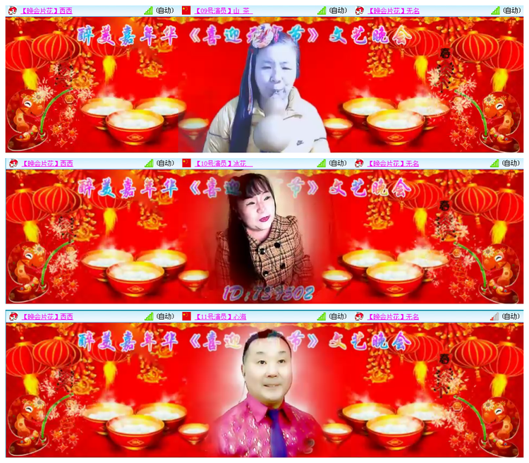 凡人🎤V娱热点