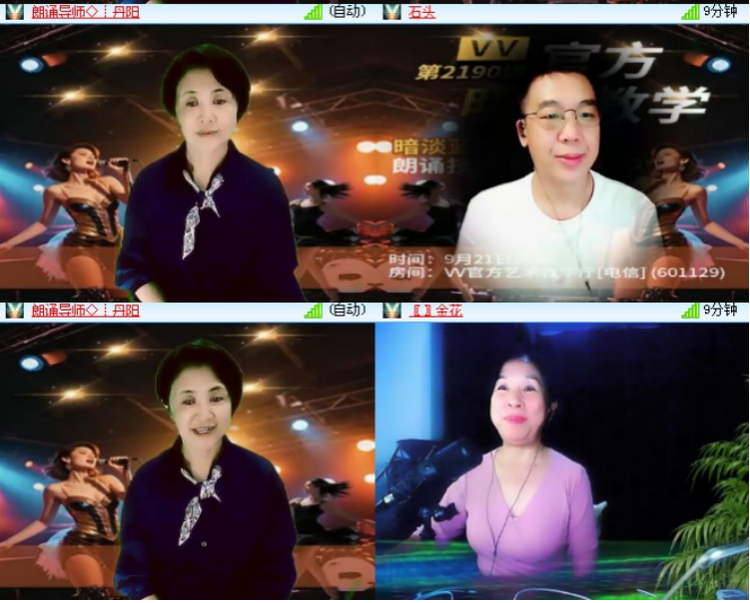 小浅🎤V娱热点