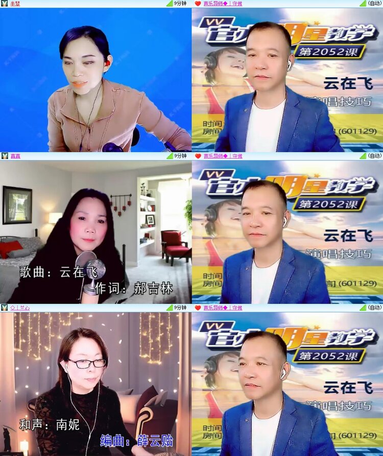 柠檬🎤V娱热点