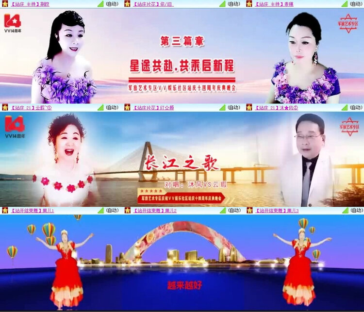 风景🎤V娱热点