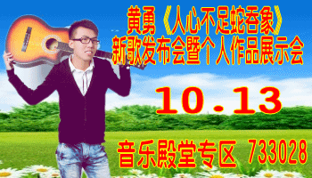 莲叶🎤V娱热点