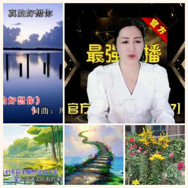 落雪🎤V娱热点