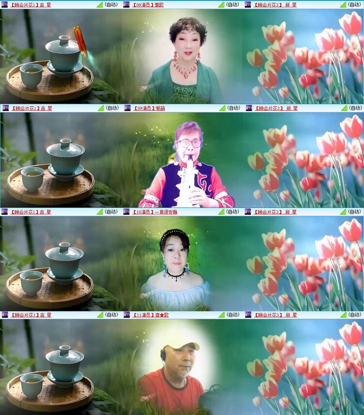 浓茶🎤V娱热点