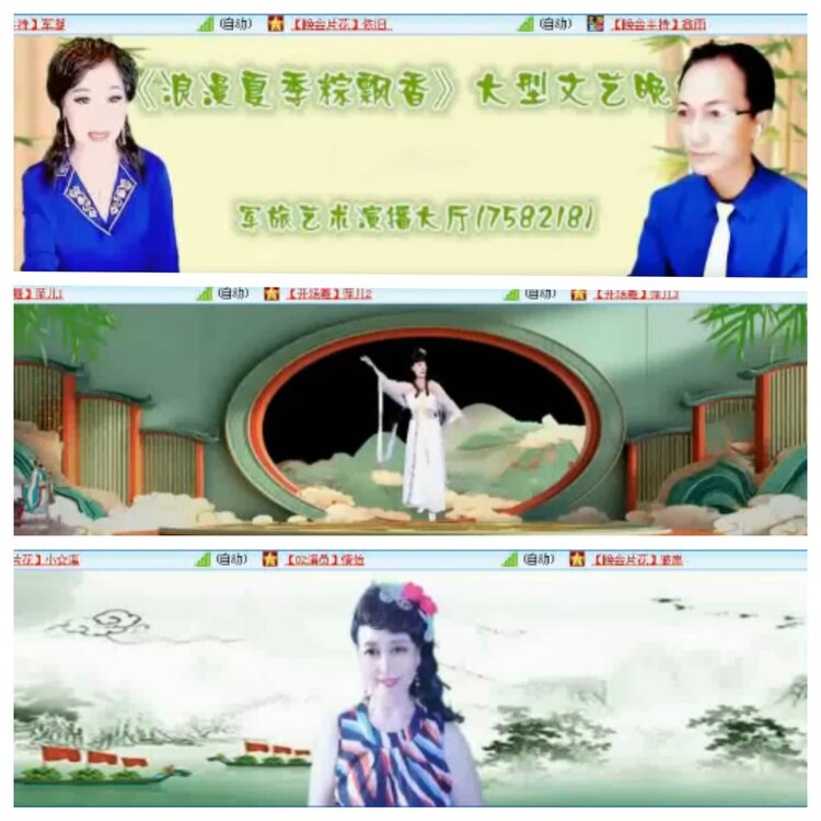 小浅🎤V娱热点