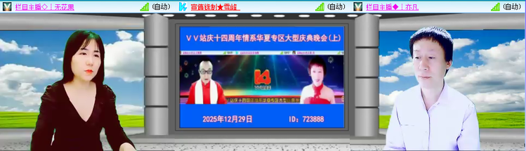 无言🎤V娱热点