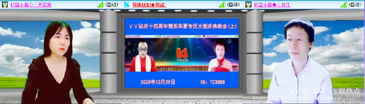 无言🎤V娱热点