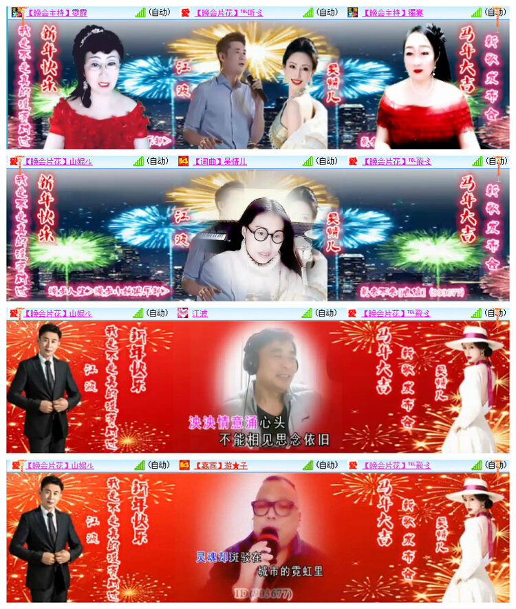 沛滢🎤V娱热点