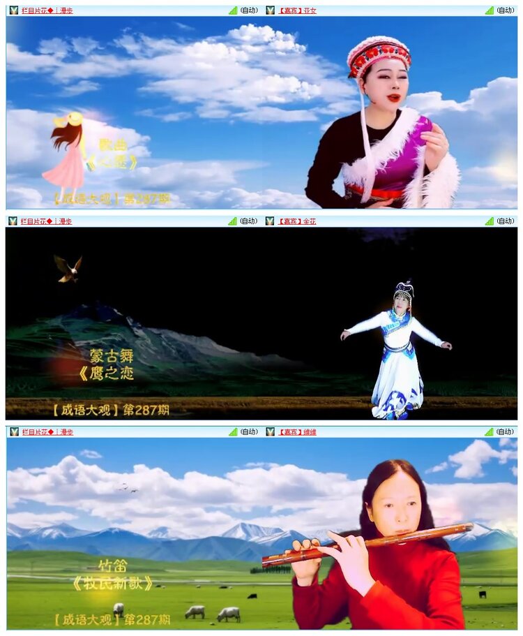 凡人🎤V娱热点