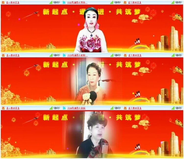 淡然🎤V娱热点