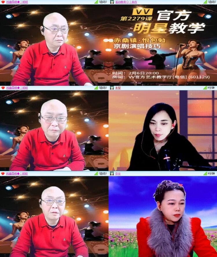 梅香🎤V娱热点