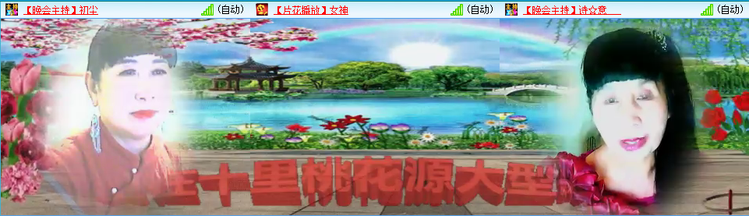 无言🎤V娱热点