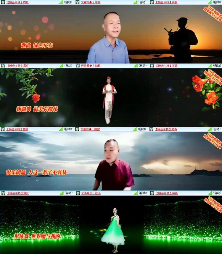 飞翔🎤V娱热点