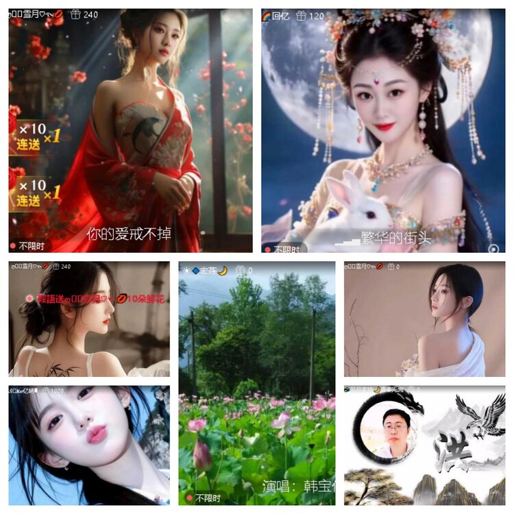 静一静🎤V娱热点
