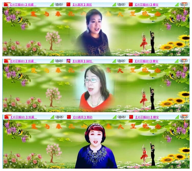 小六🎤V娱热点