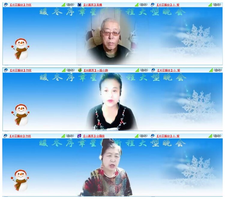 墨馨儿🎤V娱热点