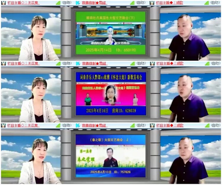 淡然🎤V娱热点