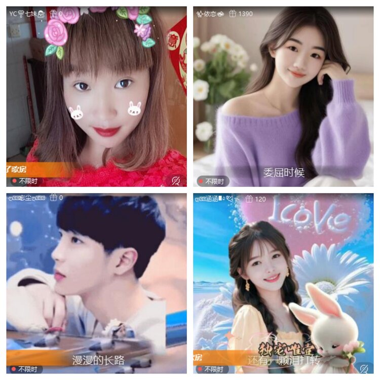 心玫🎤V娱热点