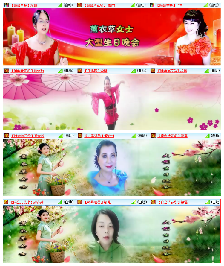 雪儿🎤V娱热点