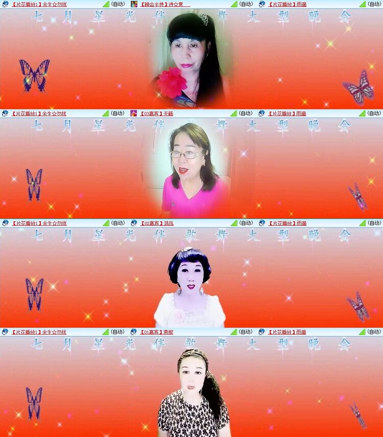 曾经🎤V娱热点