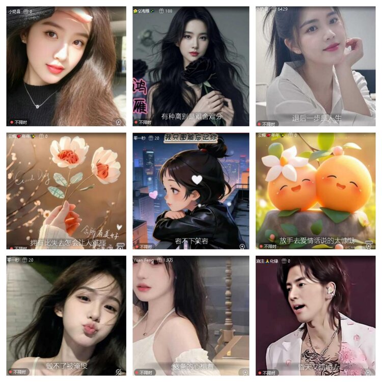 云中云🎤V娱热点